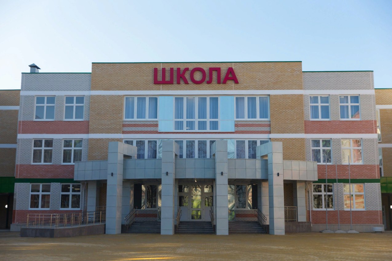 Главная